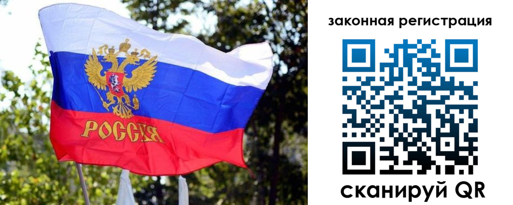миграционный учет в Апатитах